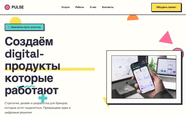 Агентство
