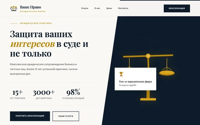 Юрист