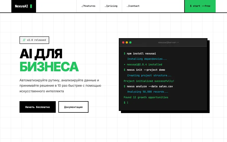 Шаблон лендинга для стартапа: первый экран шаблона «Tech Startup»